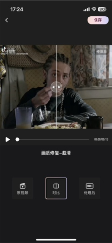 Wink相机app下载