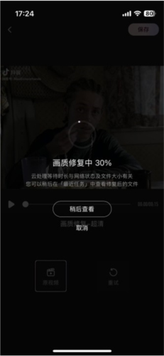 Wink相机app下载