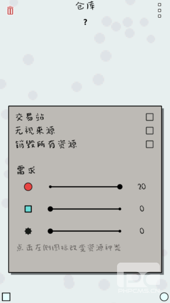 Achikaps汉化版游戏下载