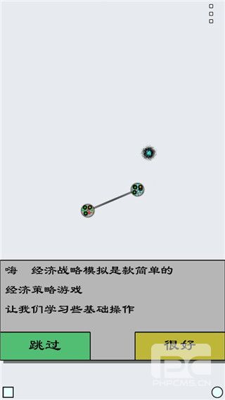 Achikaps汉化版游戏下载