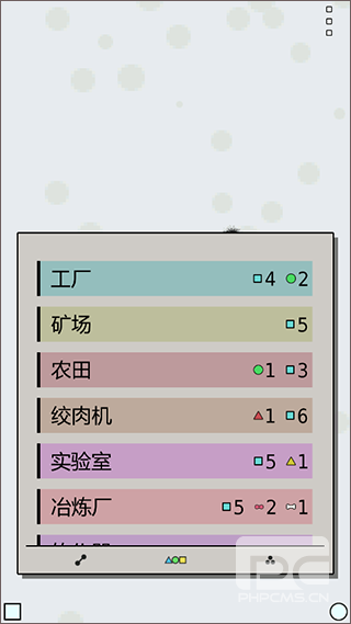 Achikaps汉化版游戏下载