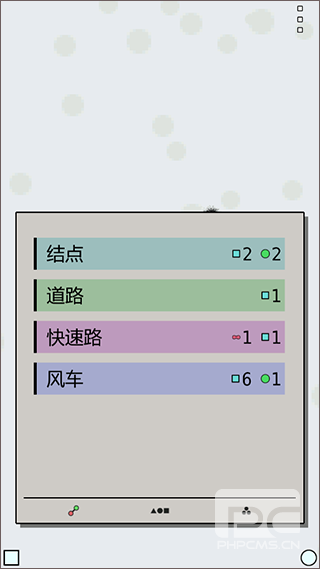 Achikaps汉化版游戏下载