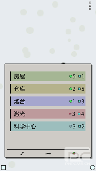 Achikaps汉化版游戏下载