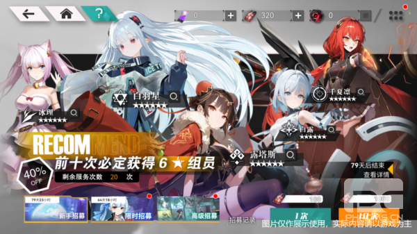 环外官方版游戏下载