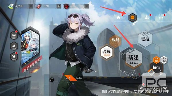 环外官方版游戏下载