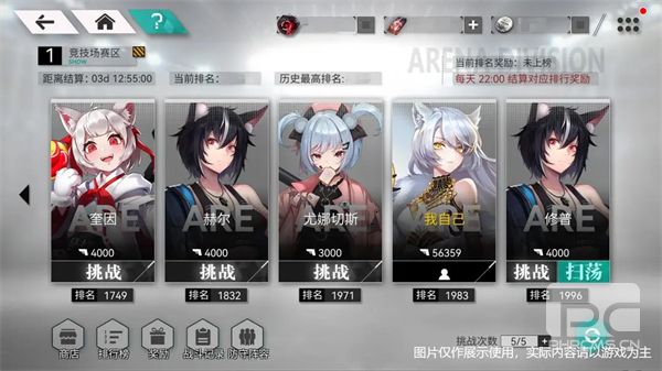 环外官方版游戏下载