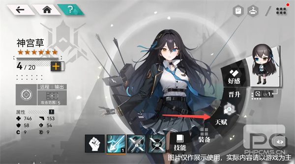环外官方版游戏下载