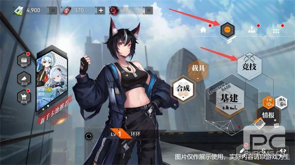环外官方版游戏下载