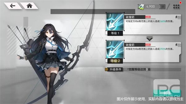 环外官方版游戏下载