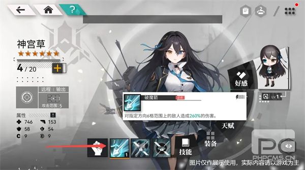 环外官方版游戏下载