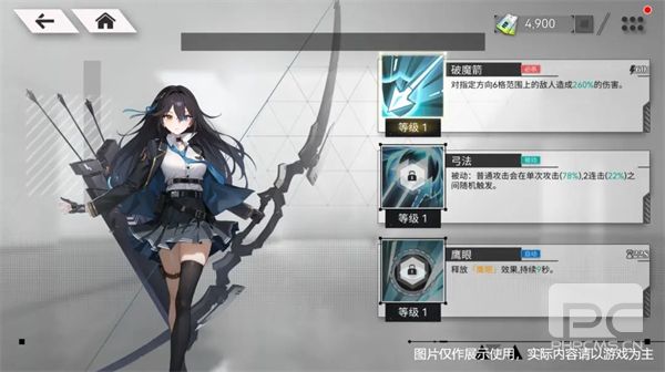 环外官方版游戏下载