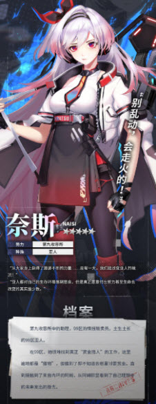 环外官方版游戏下载