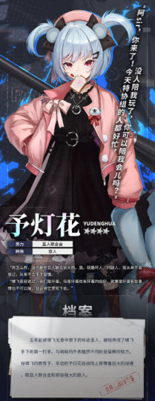 环外官方版游戏下载