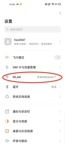 tap加速器2024最新版app下载