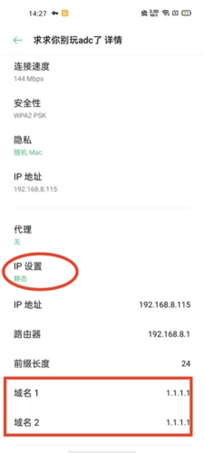 tap加速器2024最新版app下载