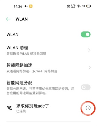 tap加速器2024最新版app下载