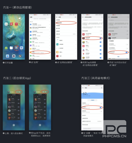 tap加速器2024最新版app下载