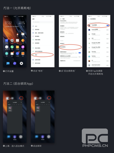 tap加速器2024最新版app下载