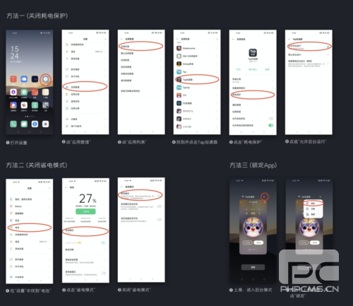 tap加速器2024最新版app下载