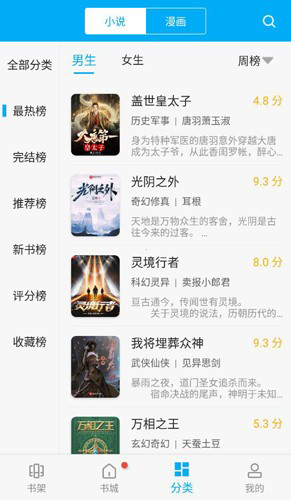 卓凡书屋安卓版app下载