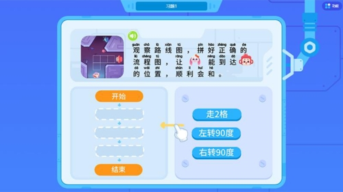 火花编程app下载
