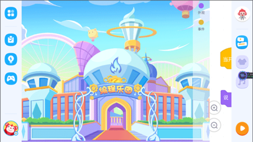 火花编程app下载