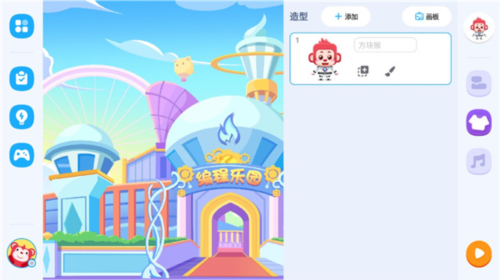 火花编程app下载