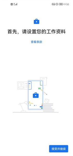 炼妖壶最新版app下载