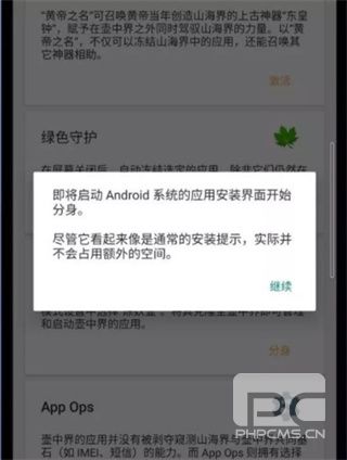 炼妖壶最新版app下载