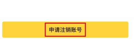 游戏fan平台app下载