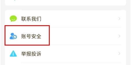 游戏fan平台app下载