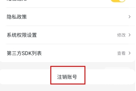 游戏fan平台app下载