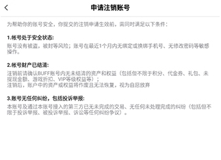 游戏fan平台app下载