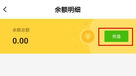 游戏fan平台app下载