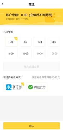 游戏fan平台app下载