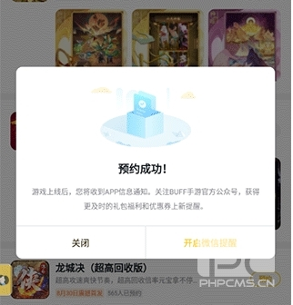 游戏fan平台app下载