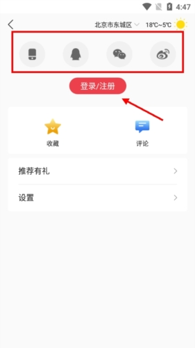 新毕节app官方版app下载