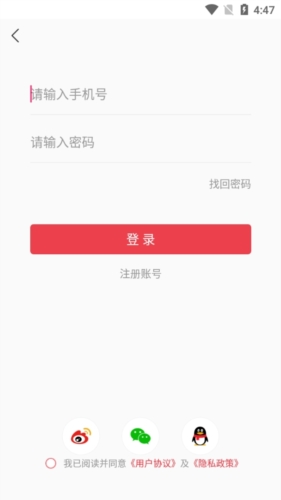 新毕节app官方版app下载