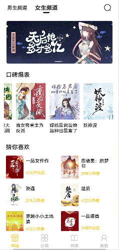 小呆阅读官方版app下载
