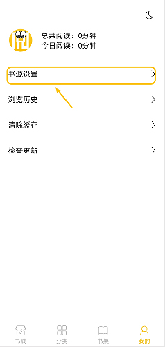 小呆阅读官方版app下载