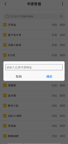 小呆阅读官方版app下载