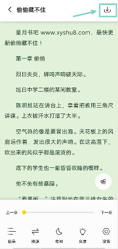 小呆阅读官方版app下载
