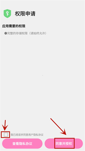 纯粹Pro软件app下载