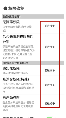 纯粹Pro软件app下载