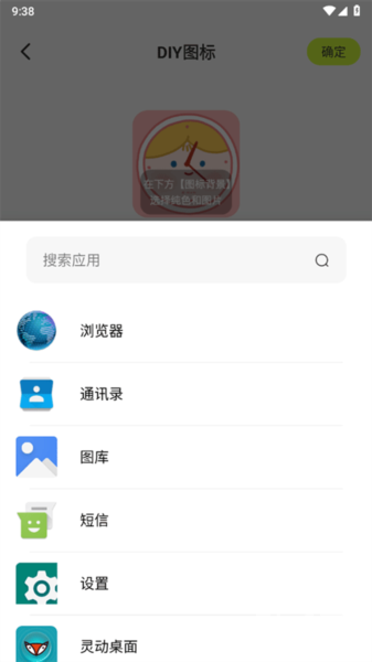 潮图壁纸app下载