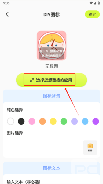 潮图壁纸app下载