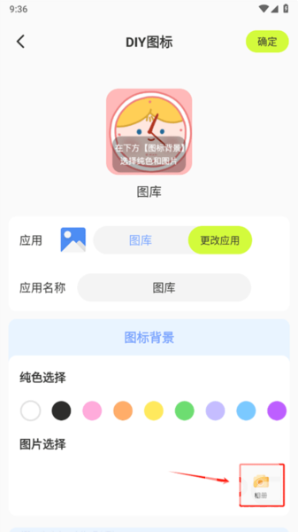 潮图壁纸app下载