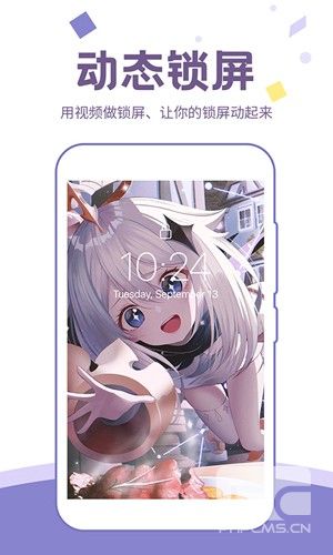 潮图壁纸app下载