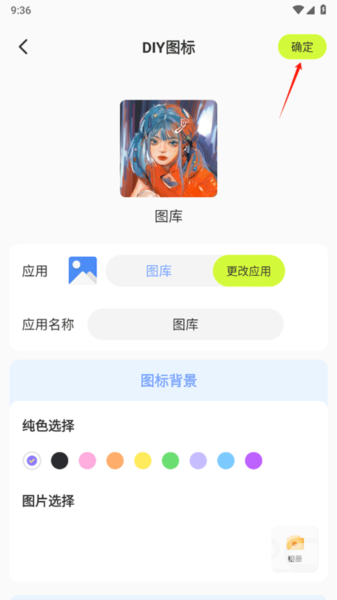 潮图壁纸app下载