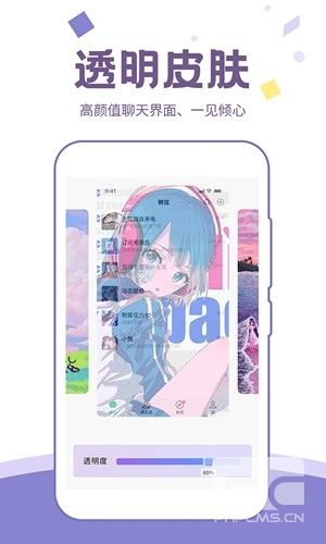 潮图壁纸app下载